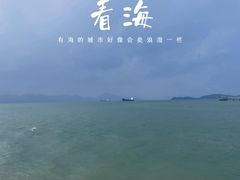 -鹰龙海畔度假酒店(咸祥店)