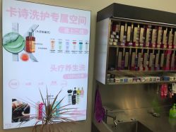 -MINX名珂斯·烫染形象设计