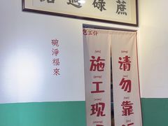 -包工仔·牛杂自助放题