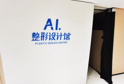 -广东韩妃整形外科医院