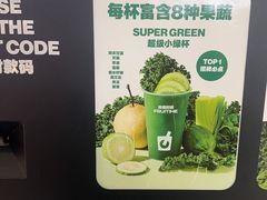 -鲜果时间·果蔬茶(赛格负二层店)
