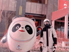 -中旅松花湖滑雪场