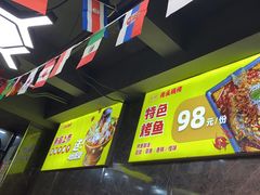 -云晓光头烧烤吧(德平路店)