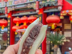 -四宜糕团店(南大街店)