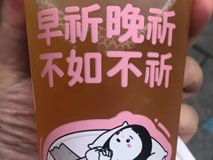 -CoCo都可(十全东店)