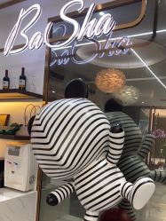 -芭莎造型·BAZAAR SALON