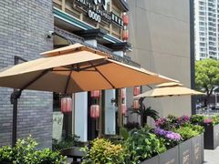 -钟掌勺忘不了地道湘菜(新天地假日广场店)