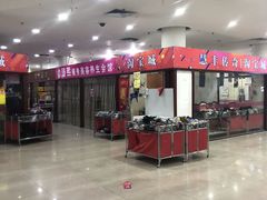 -泉汇购物广场(大沽南路店)