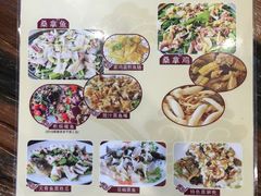 菜单-阿多私房菜(顺德店)
