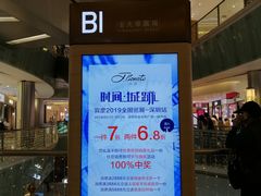 -金光华广场