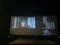 -CGV星星影城(颐堤港ScreenX店)