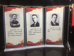 -重庆历史名人馆