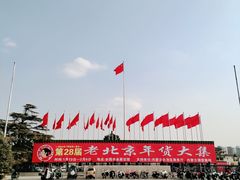 -中国农业博物馆