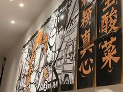 -太二酸菜鱼(汕头苏宁广场店)