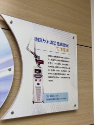 -重庆联合丽格第五医疗美容医院