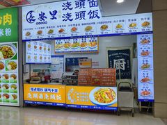 -吉林大学前卫校区南区-日新楼