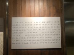 -炎黄艺术馆