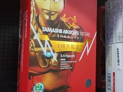 -PAPITO(泰兴路店)