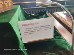 -青岛德国总督楼旧址博物馆