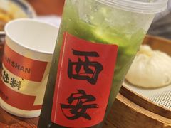 -袁山山重庆火锅(丈八北路店)