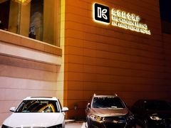 -昆仑饭店-鲜筵餐厅