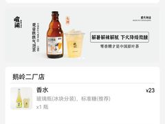 -喧闹·东方大气茶(鹅岭二厂店)