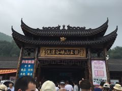 -安吉龙王山峡谷漂流