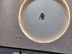 -瑞幸咖啡(清华科技园·唐诗主题店)