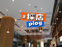 -老碗会·陕西手工面(前海世茂店)