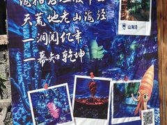 -梭布垭石林景区