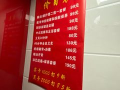 -沈师傅盲人按摩工作室(密三小区店)
