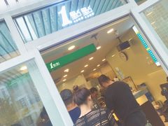 门面-1点点(银座和谐广场店)
