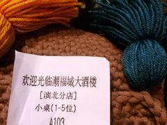 -潮福城大酒楼(湖滨北路店)