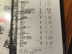 -管氏翅吧(台湾街店)