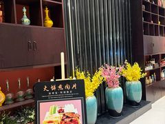 -涿掌柜·涿州宴