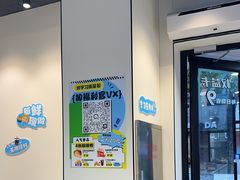 -TACO STAR 塔可星(下沙宝龙店)