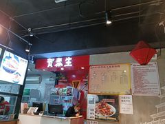 -贺秦生陕面王(富力城店)