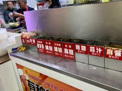 -安发瞧麻辣烫(总店)