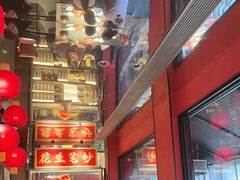 -小厨娘金榜题名(夫子庙秦淮河店)