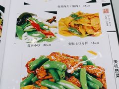 -京秀缘蒸汽海鲜农家菜大馅蒸饺