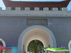 -孤山寨风景区