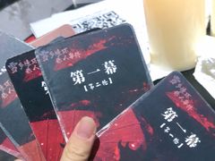 -剧狐剧本杀(徐汇1号店)