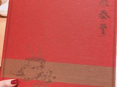 -鼎泰丰(德基广场店)