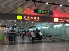 -珠海拱北口岸