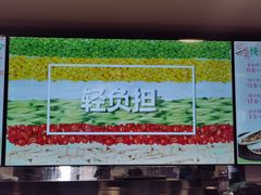 -魏家凉皮(十里河店)