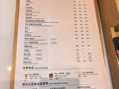 -COSTA COFFEE(中粮祥云店)