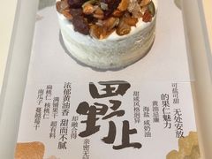 -tea'stone (万象天地店)