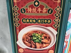 -肥仔文澳门猪骨煲(南京西路店)