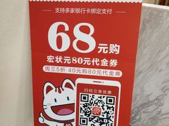 -宏状元现熬粥·京味菜(三里河店)