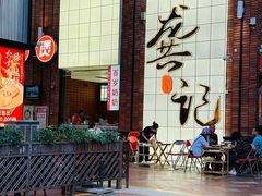 -龚印记牛骨牛杂屋·四代传承(珠影星光城店)